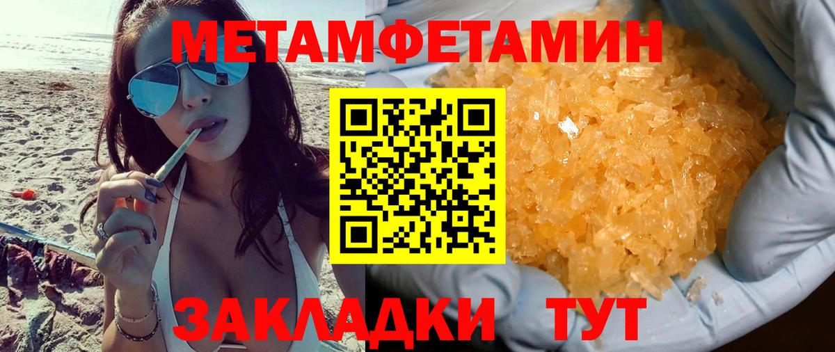 Амфетамин 98%  АМФ  Амфетамин  Шатура  Вход с VPN 