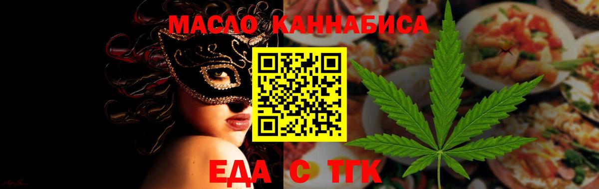 Canna-Cookies марихуана  Вход с VPN  Шатура 