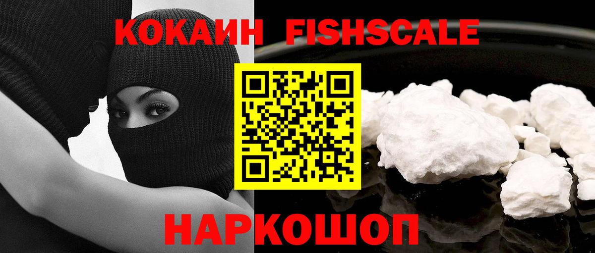 Кокаин Боливия Шатура