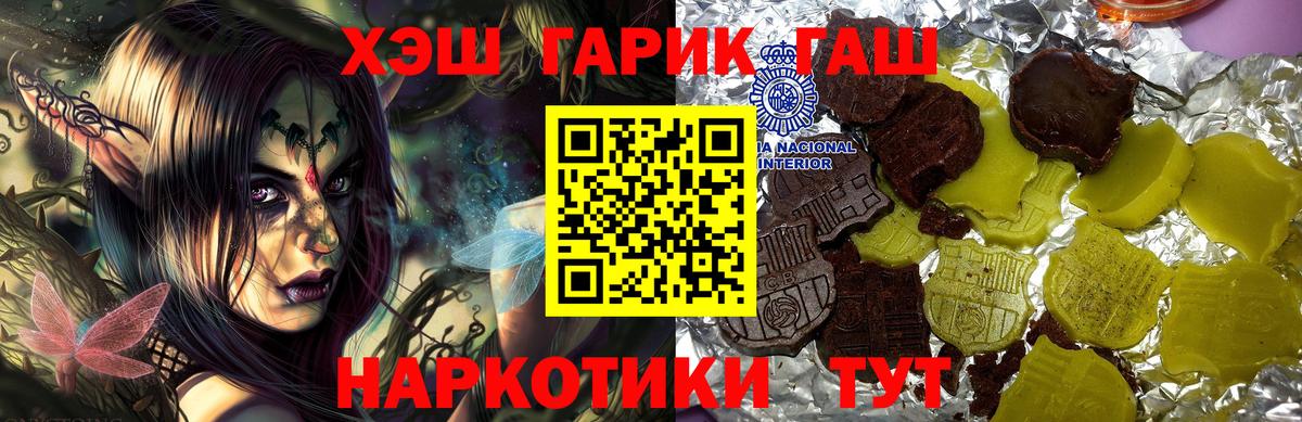 Гашиш гарик Шатура