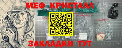 MDMA Нальчик