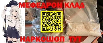 PSILOCYBIN Нарткала