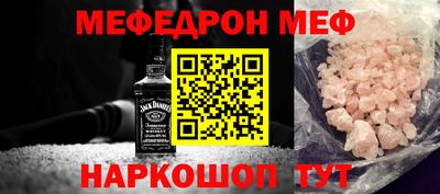 MDMA Нальчик