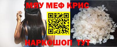 MDMA Нальчик