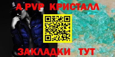 мефедрон Наро-Фоминск