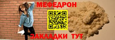 MDMA Нальчик