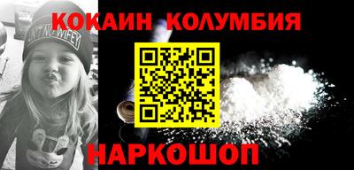 мефедрон Наро-Фоминск