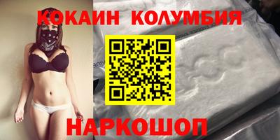 PSILOCYBIN Нарткала