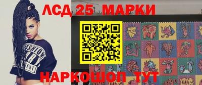 PSILOCYBIN Нарткала