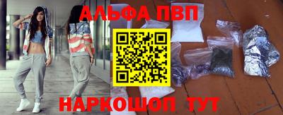 мефедрон Наро-Фоминск