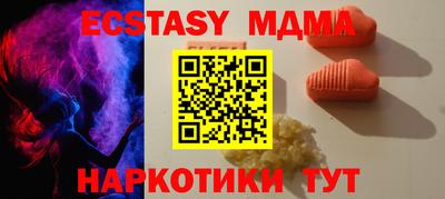 мефедрон Наро-Фоминск
