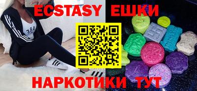 MDMA Нальчик