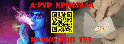 мефедрон Наро-Фоминск