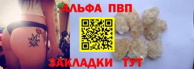 мефедрон Наро-Фоминск