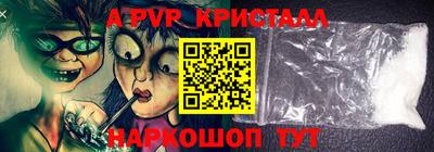 мефедрон Наро-Фоминск