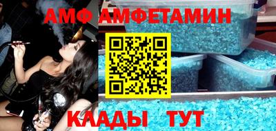 мефедрон Наро-Фоминск
