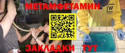 мефедрон Наро-Фоминск