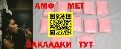 мефедрон Наро-Фоминск