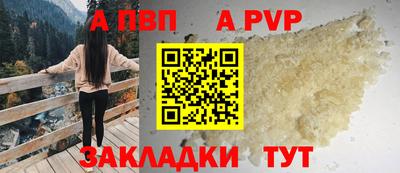 мефедрон Наро-Фоминск