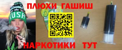 мефедрон Наро-Фоминск