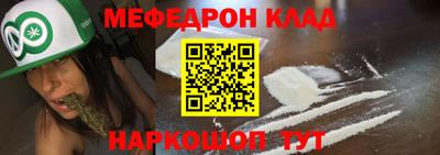 MDMA Нальчик