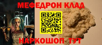 PSILOCYBIN Нарткала