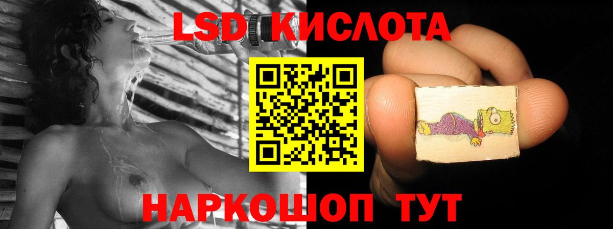 LSD-25 экстази ecstasy  ЛСД экстази  Шатура  mega tor  Лсд 25 экстази ecstasy  Вход с VPN 