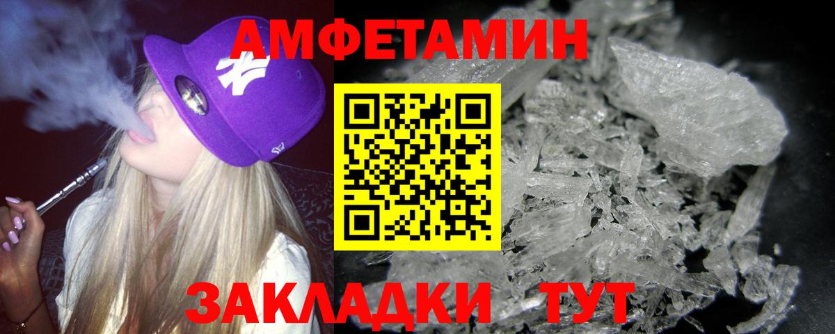 Метамфетамин Methamphetamine  Первитин  Шатура  Вход с VPN 