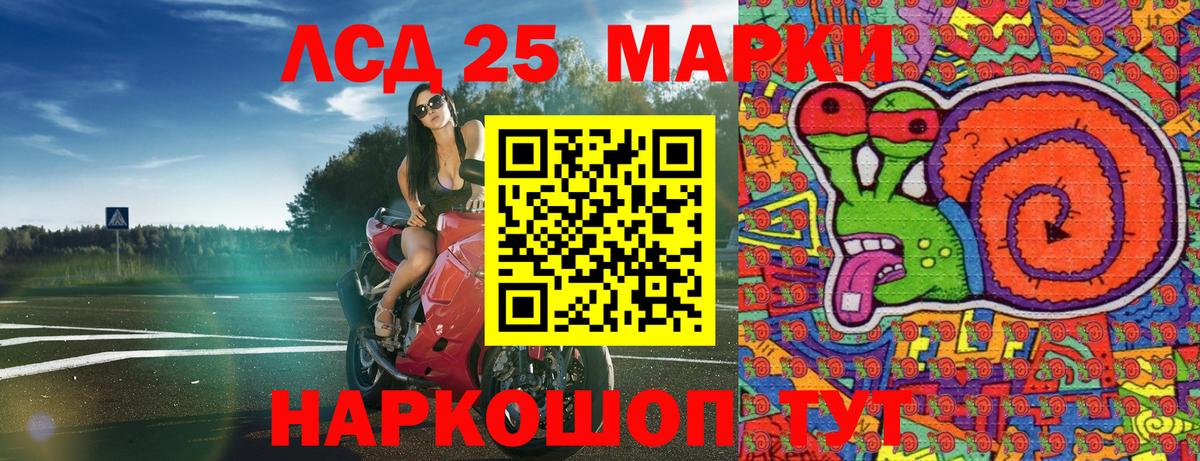 Шатура  Марки N-bome 1,5мг  Вход с VPN 