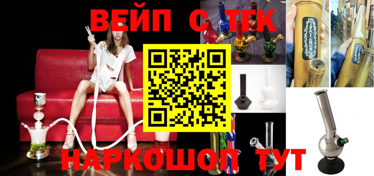 ТГК концентрат Шатура