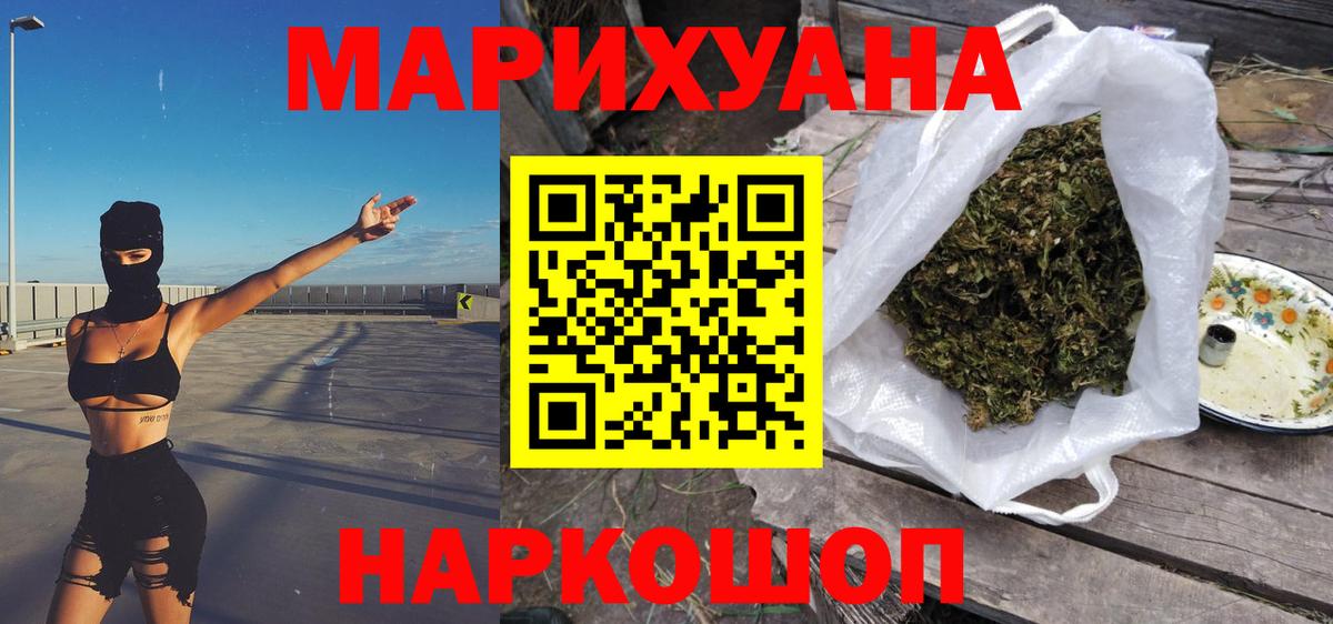 Шатура  Конопля OG Kush  Вход с VPN  Шишки марихуана THC 21%  Канабис SATIVA & INDICA 